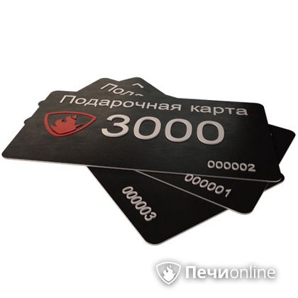 Подарочный сертификат - лучший выбор для полезного подарка Подарочный сертификат 3000 рублей в Ярославле